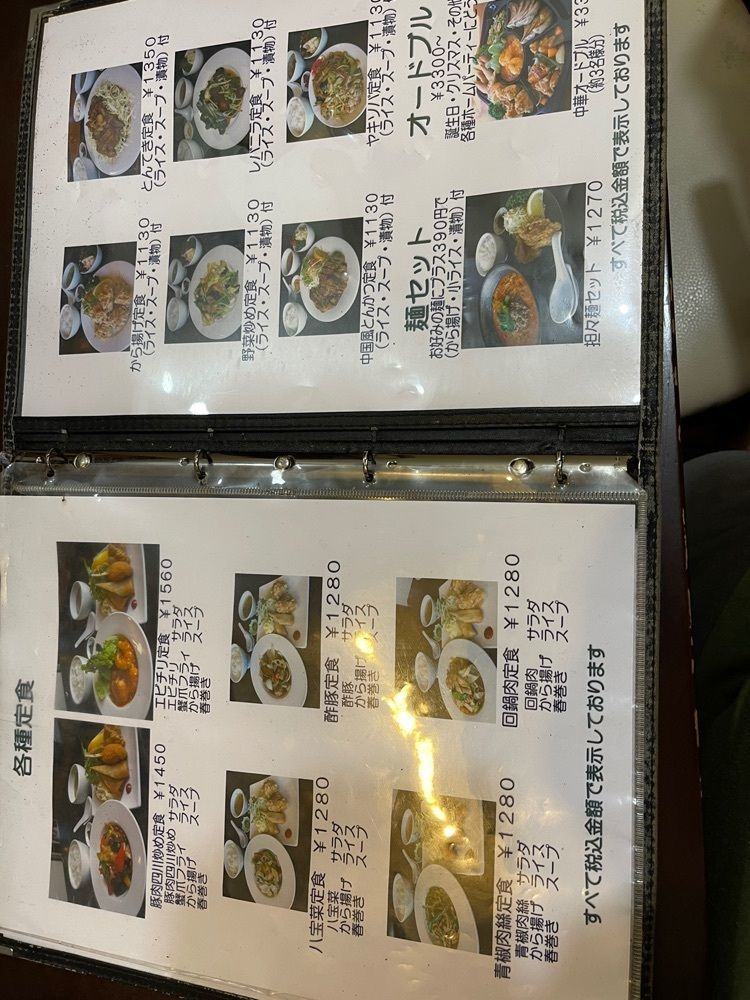 wonderful_beach_6939さんが投稿した中華料理　蓮（レン）に関する口コミの画像