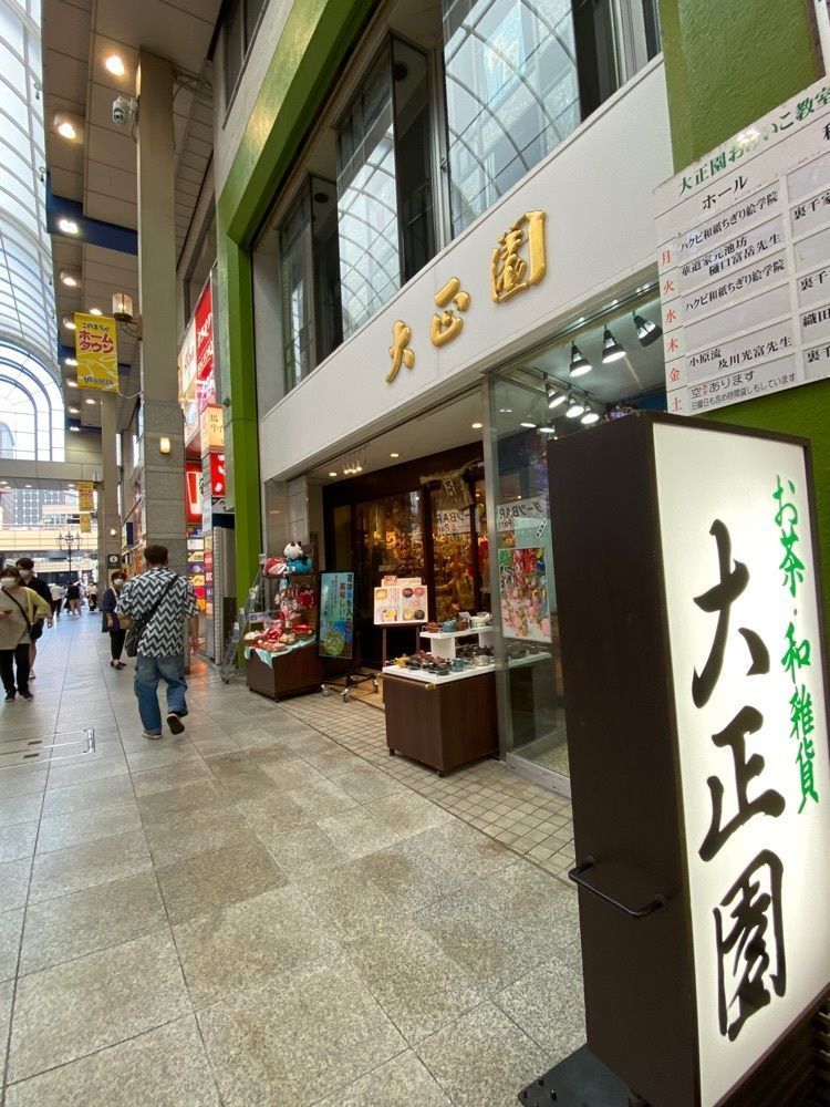 かめ_メグミさんが投稿した大正園に関する口コミの画像