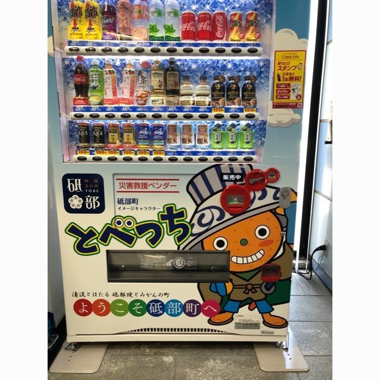 花❁⃘華  さんが投稿した砥部町役場に関する口コミの画像