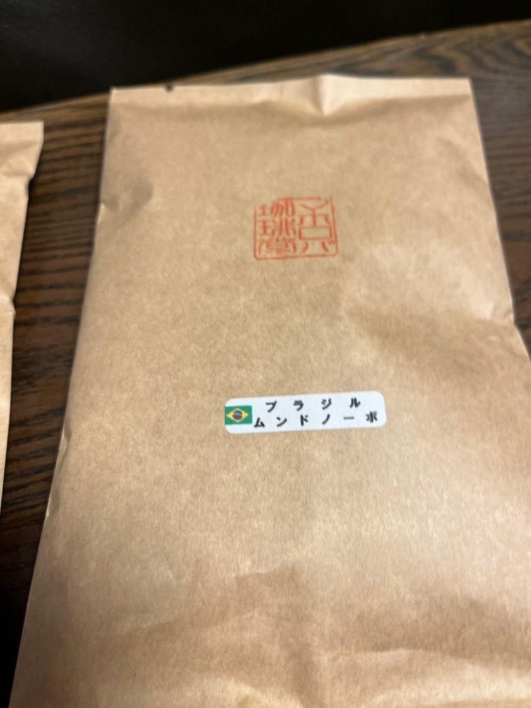 chou chou tabiさんが投稿したマホロバ珈琲堂（Mahoroba Coffee）に関する口コミの画像