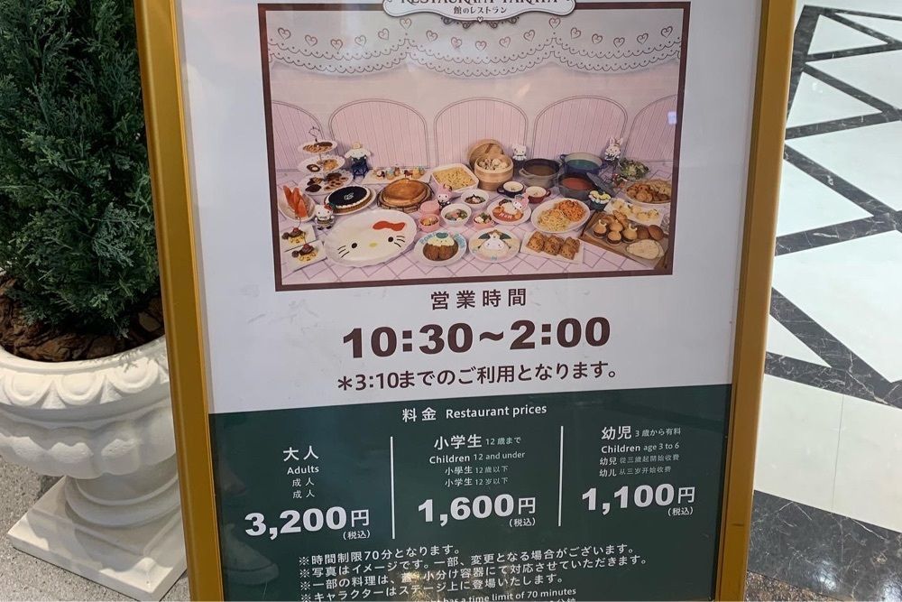 りょうじのごはん【東京・千葉のグルメ記録】さんが投稿した館のレストランに関する口コミの画像