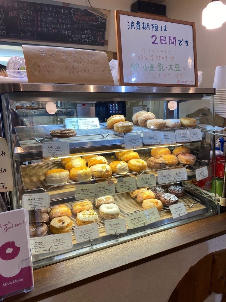 かよこさんが投稿したミサキドーナツ 三崎本店（misaki donuts）に関する口コミの画像