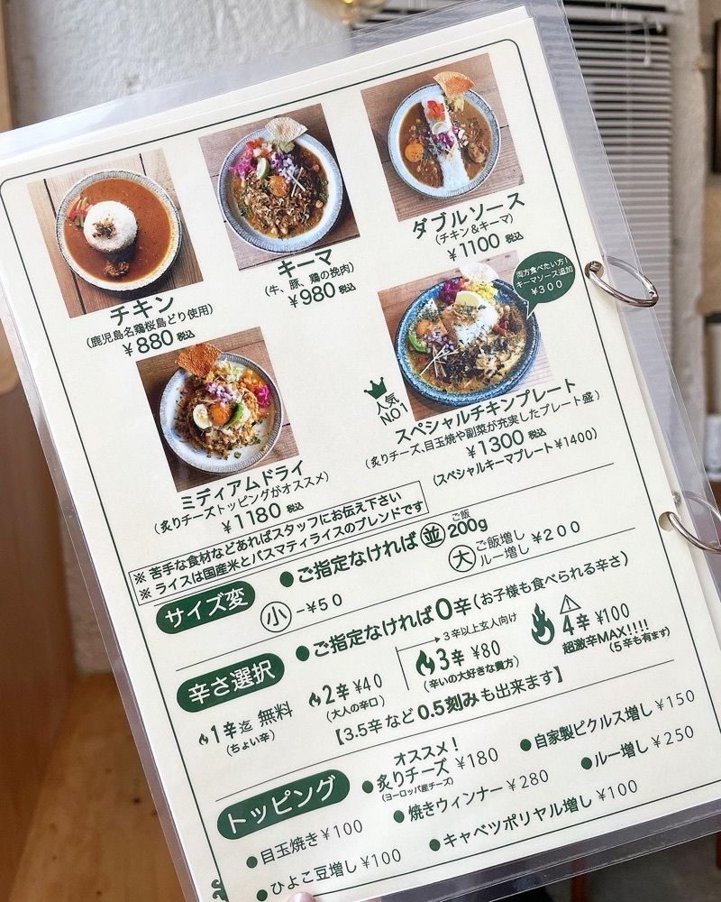 mai626さんが投稿したVOULに関する口コミの画像
