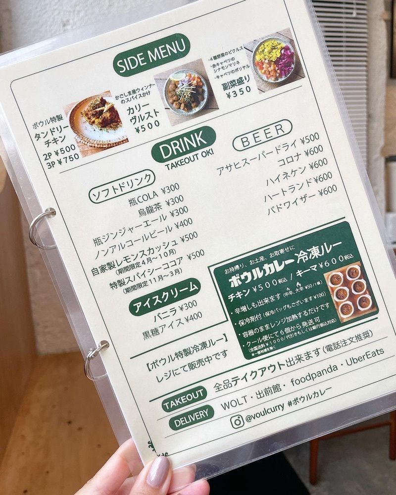mai626さんが投稿したVOULに関する口コミの画像