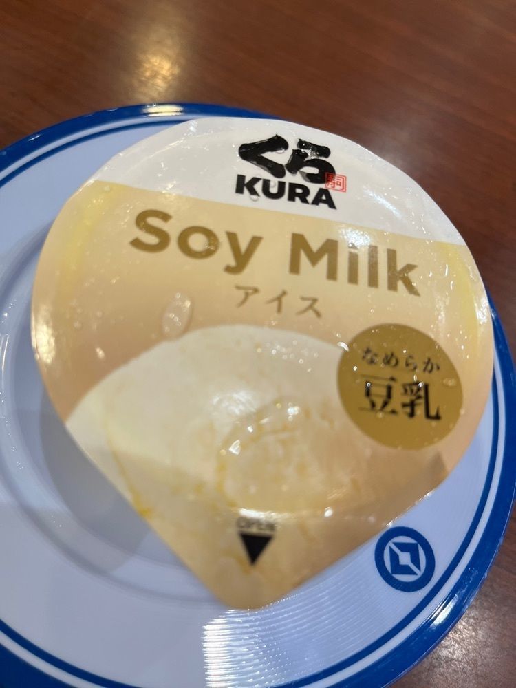 chou chou tabiさんが投稿した請福酒造に関する口コミの画像