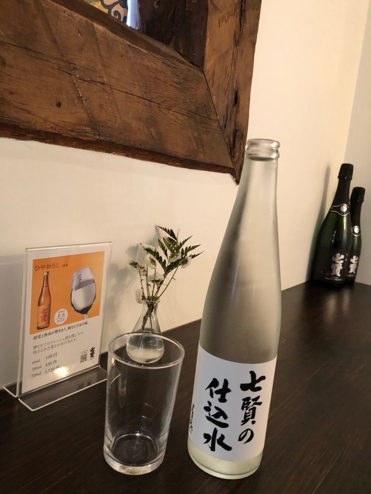 Nさんが投稿した臺眠（だいみん）に関する口コミの画像
