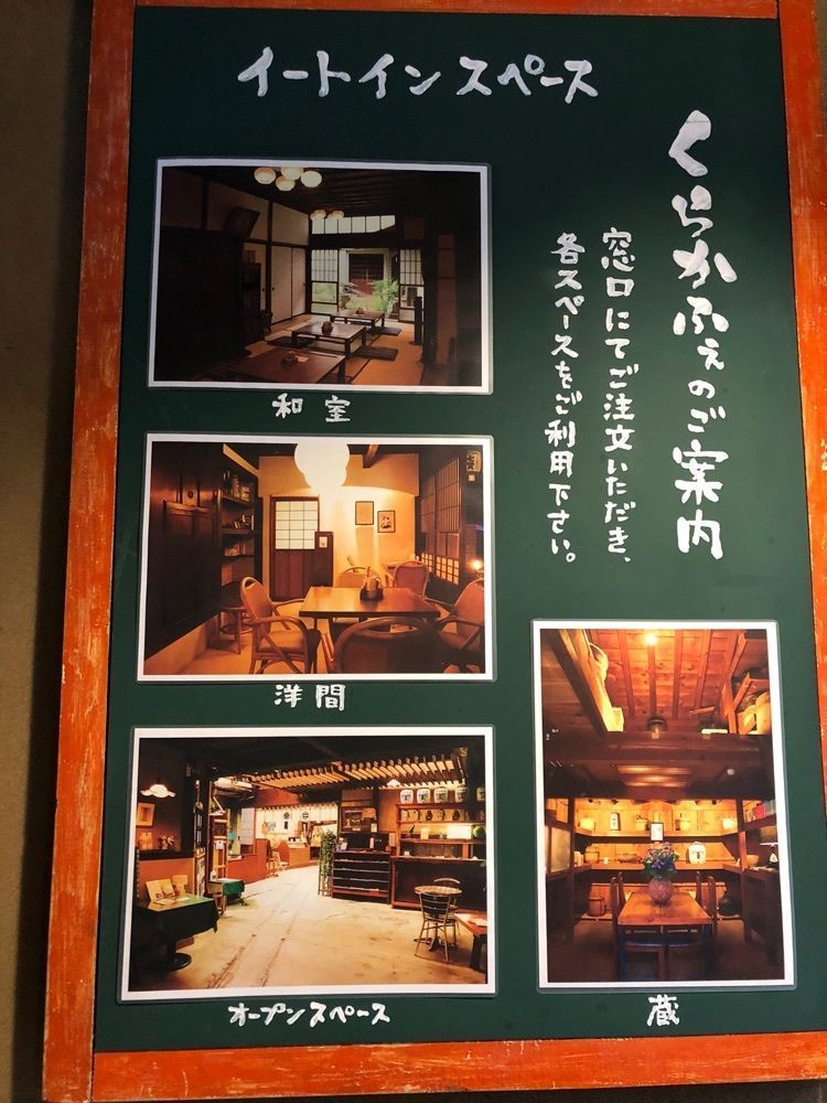 Nさんが投稿したくらかふぇ糀’s（くらかふぇこうじぃず）に関する口コミの画像