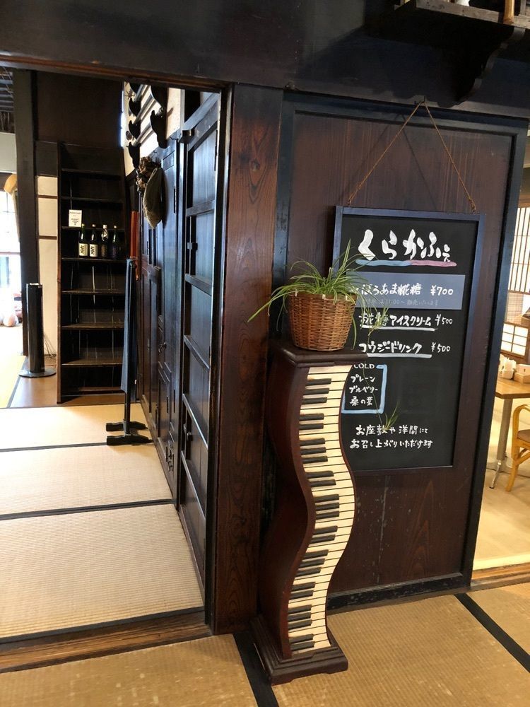 Nさんが投稿したくらかふぇ糀’s（くらかふぇこうじぃず）に関する口コミの画像
