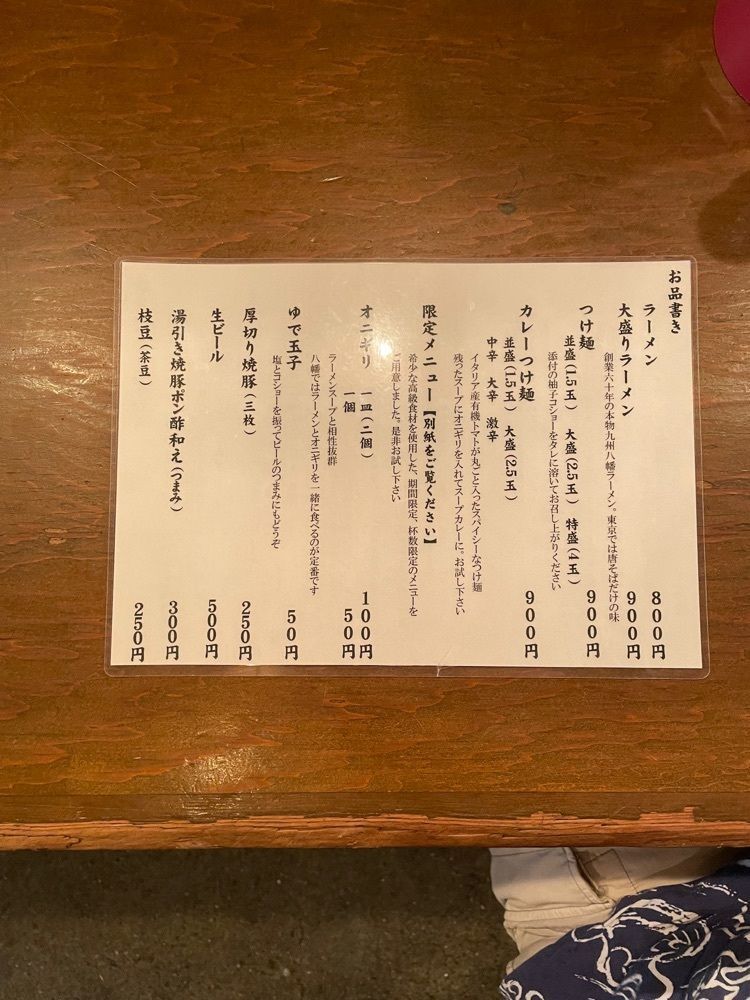 かずまのラーメンさんが投稿した唐そば（とうそば）に関する口コミの画像
