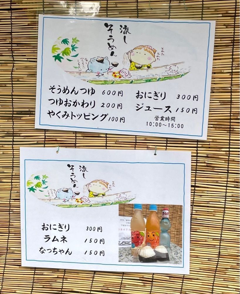 みーなさんが投稿した帝釈峡遊覧船に関する口コミの画像
