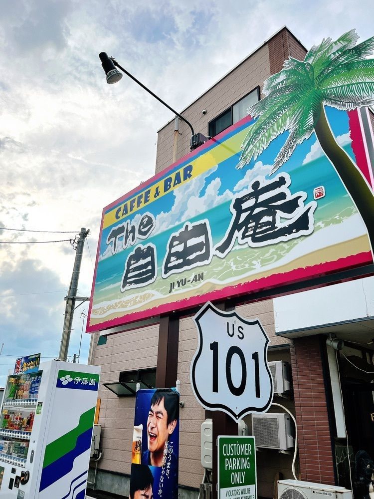 猫なぎ。さんが投稿したThe 自由庵に関する口コミの画像