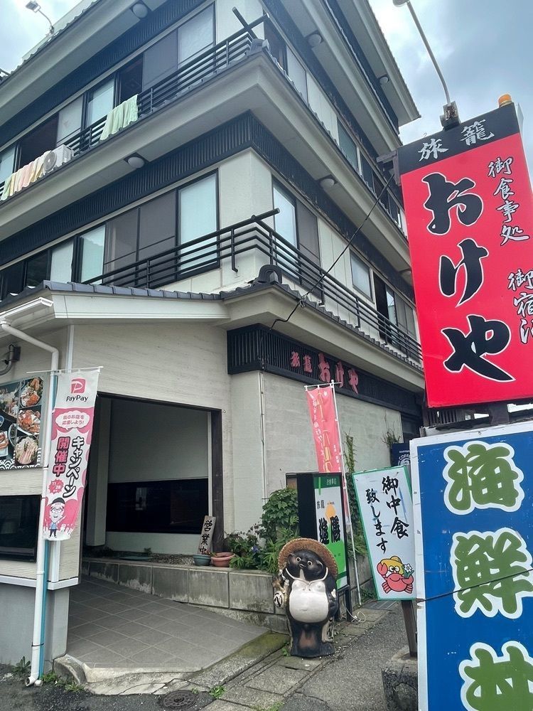 ぺたこ♡さんが投稿した旅籠 おけやに関する口コミの画像