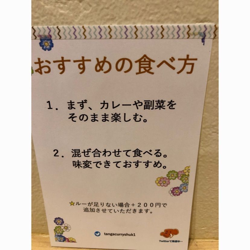 masae_d7200さんが投稿した旦過市場に関する口コミの画像