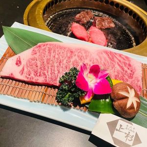 上杉（ウエスギ） 2枚目