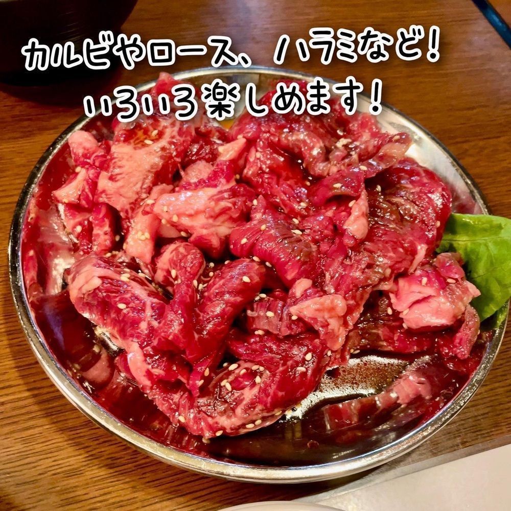 おでかけ探検部さんが投稿した炭火焼肉　花らんぷ（はならんぷ）に関する口コミの画像