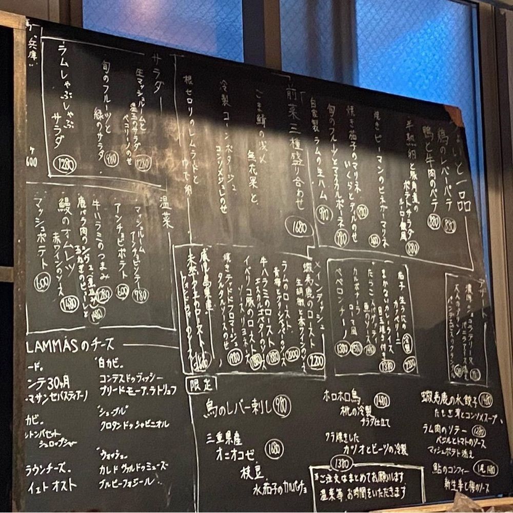 おでかけ探検部さんが投稿したBistro Biblical（ビストロ ビブリカル）に関する口コミの画像