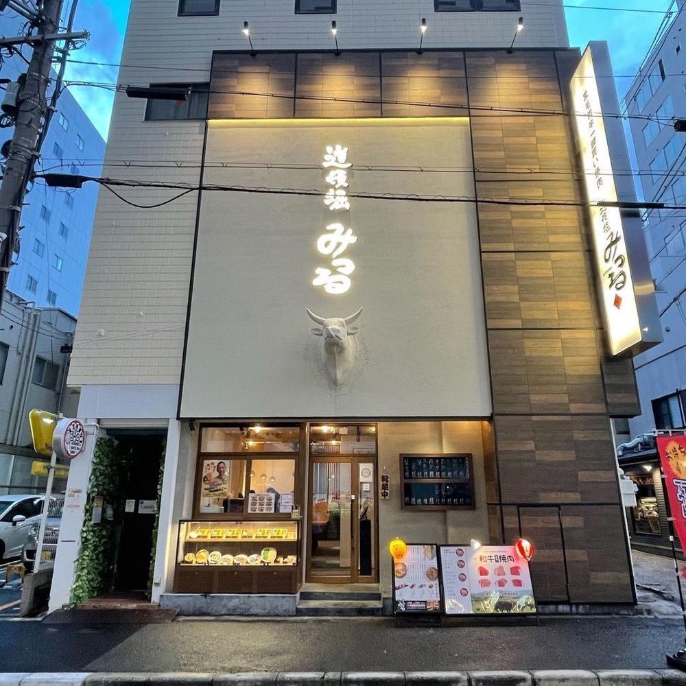 おでかけ探検部さんが投稿した黒毛和牛一頭買い焼肉 道頓堀みつる 上本町店に関する口コミの画像