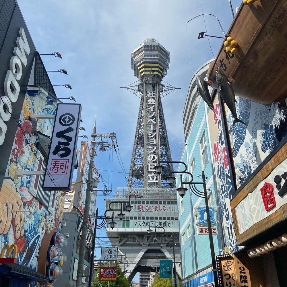 おでかけ探検部さんが投稿した串かつ 越源に関する口コミの画像