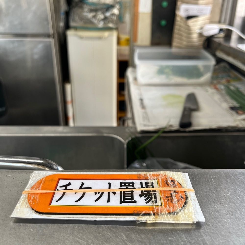 yoko_tokyoiventlifeさんが投稿した富士見そば 下り店に関する口コミの画像
