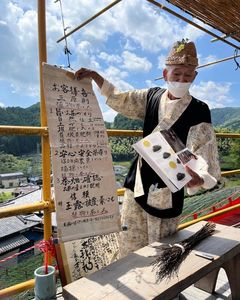 あづま民宿