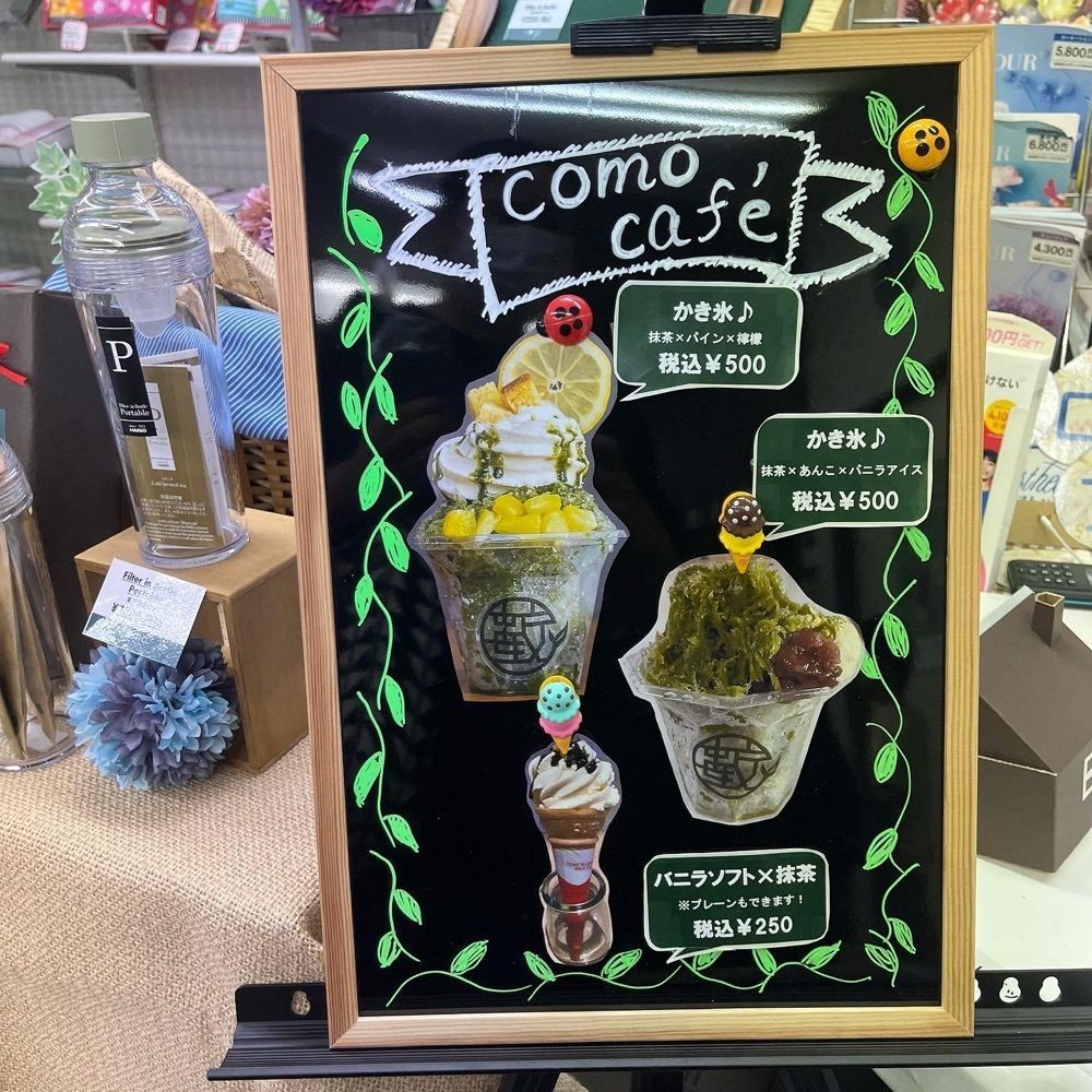 yoko_tokyoiventlifeさんが投稿した朝比奈玉露専門店 comoに関する口コミの画像