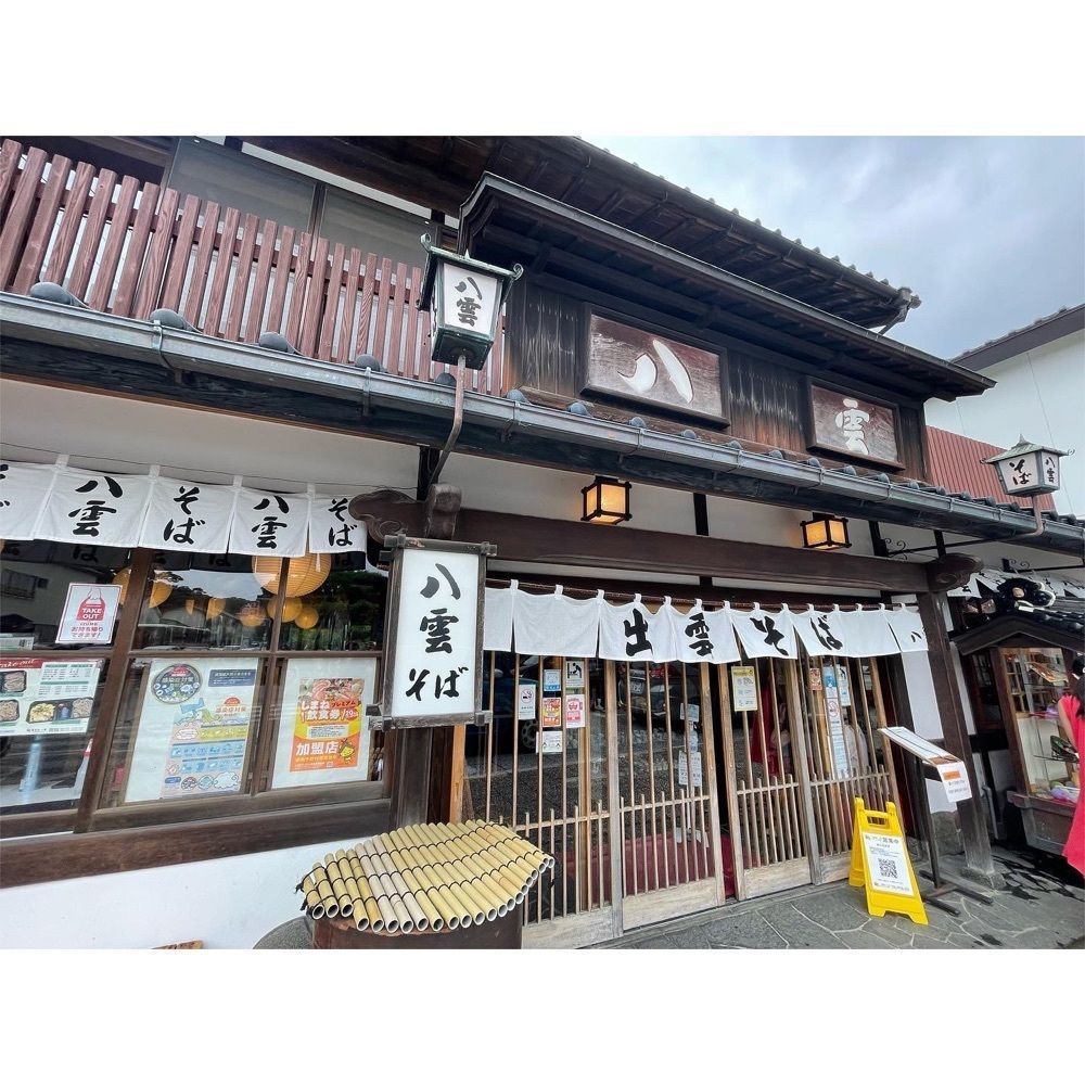 Kanaさんが投稿した八雲 本店（やくも）に関する口コミの画像