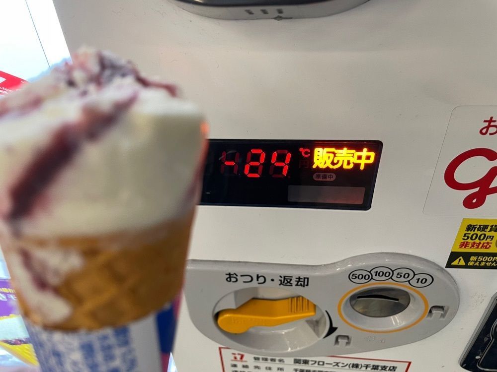 jamesさんが投稿したCROSSING CAFÉ（クロッシング カフェ）に関する口コミの画像