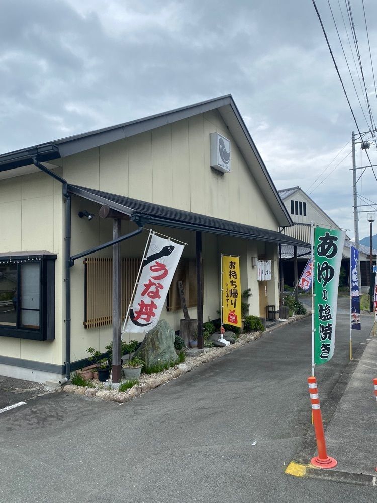 鉄道王さんが投稿したお食事処おーくらに関する口コミの画像