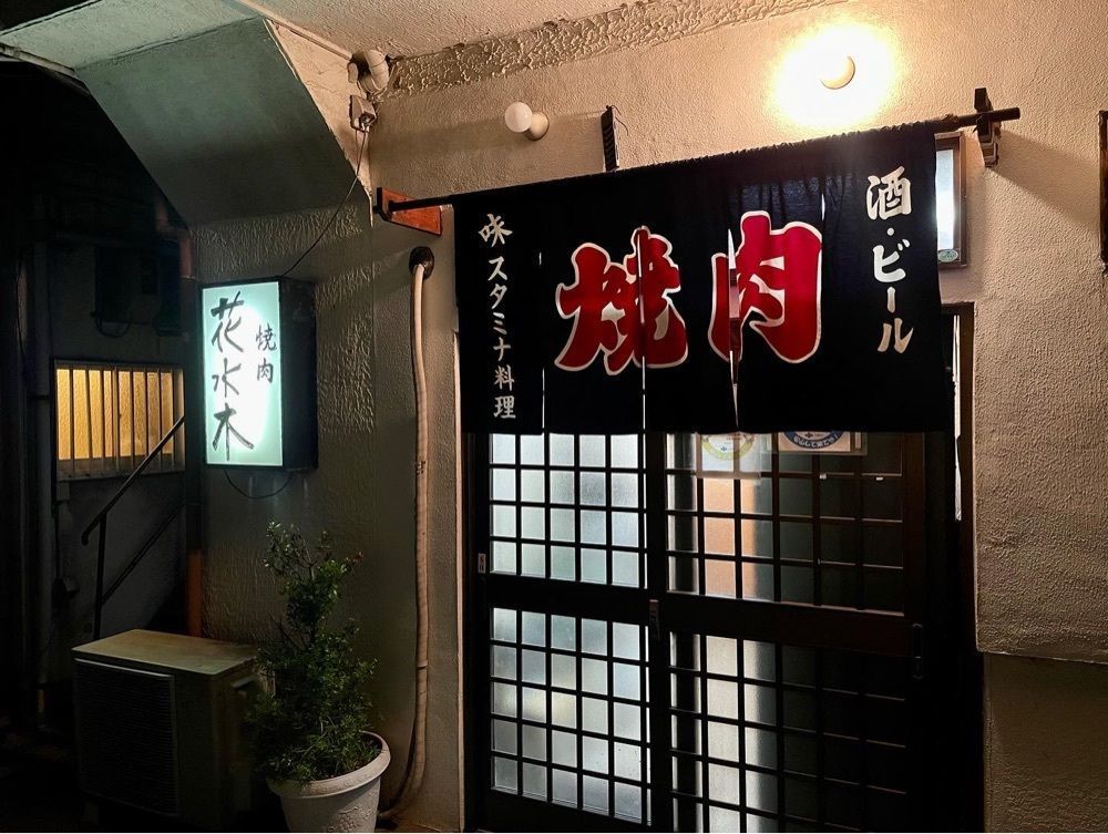 かずくんさんが投稿した花水木に関する口コミの画像