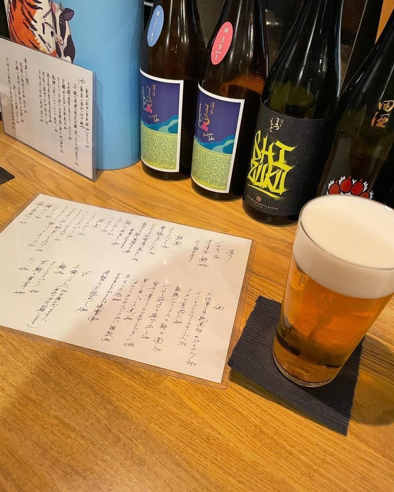 おでかけ探検部さんが投稿した酔かんに関する口コミの画像