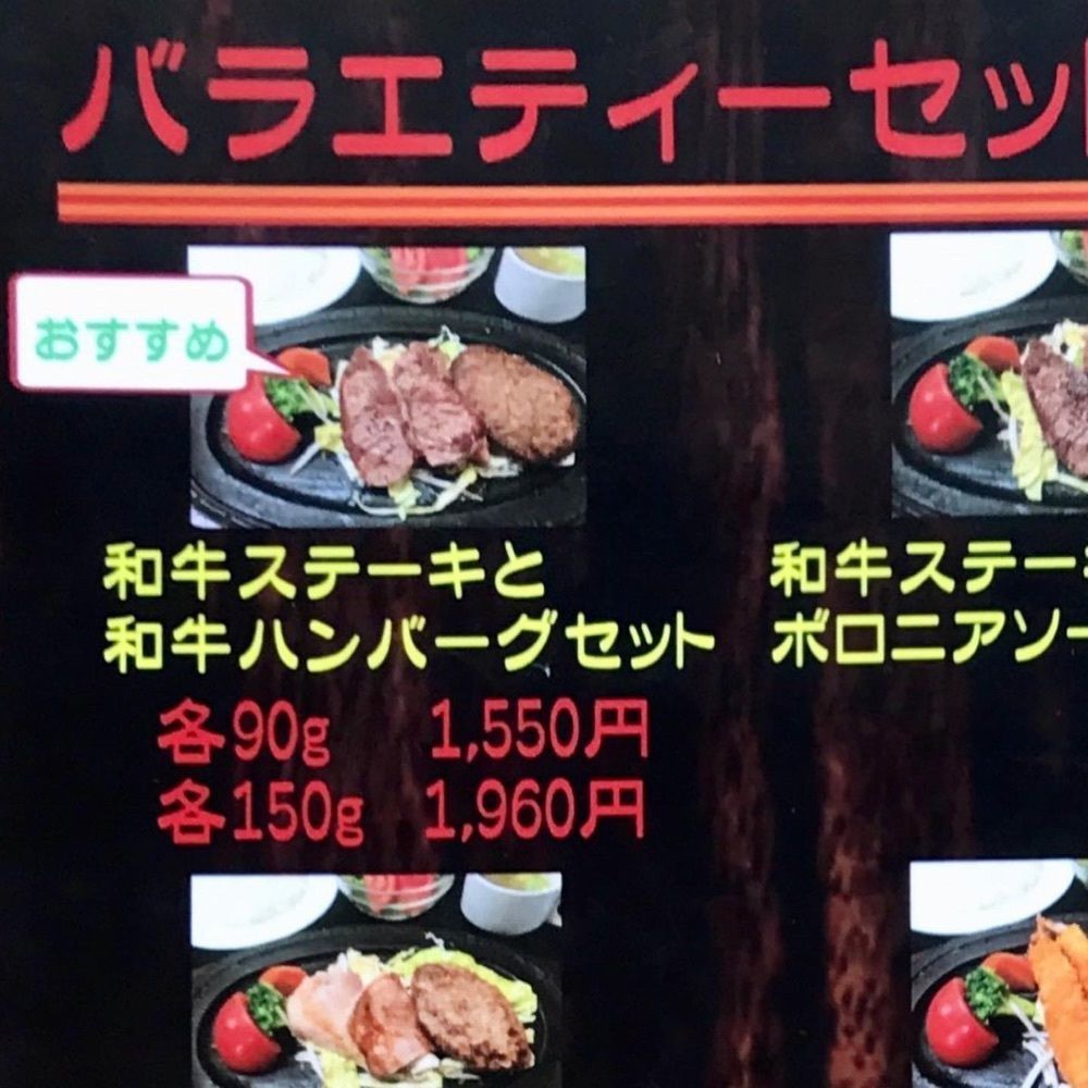 おでかけ探検部さんが投稿したくろべこに関する口コミの画像