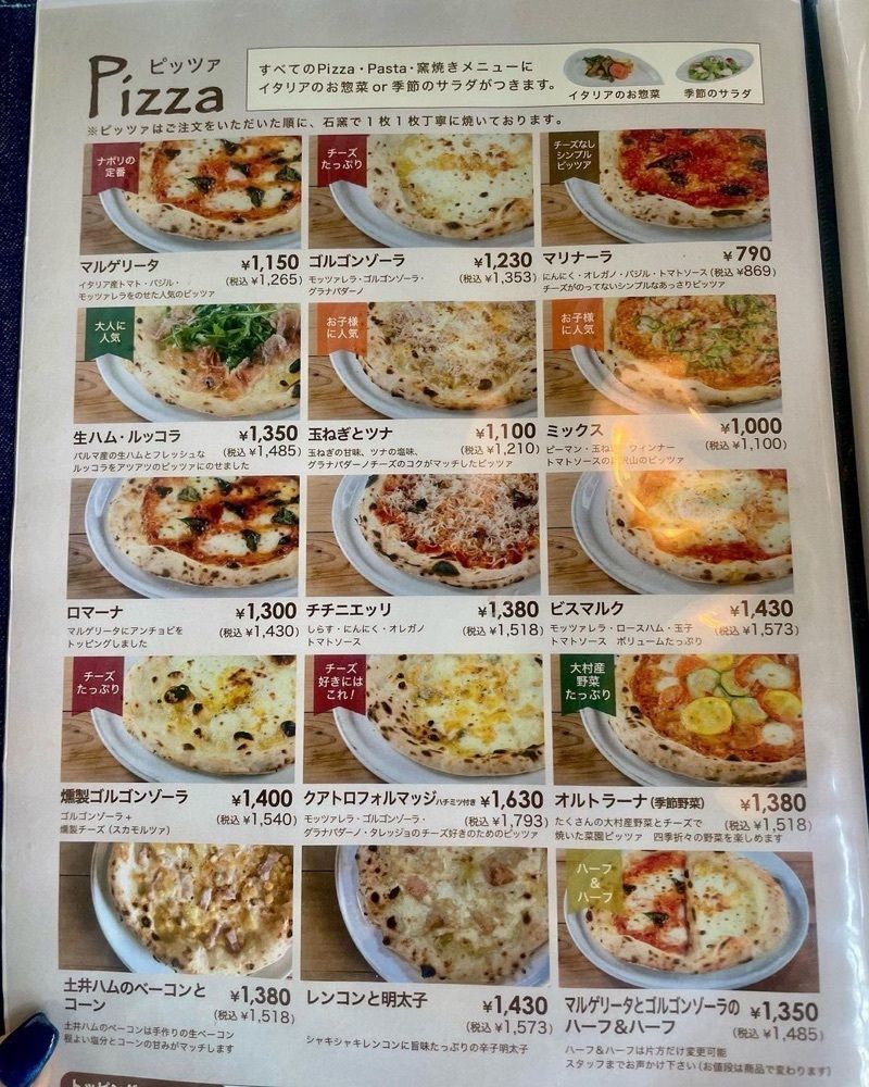 おでかけ探検部さんが投稿したイル ロスパッチョ（il rospaccio）に関する口コミの画像