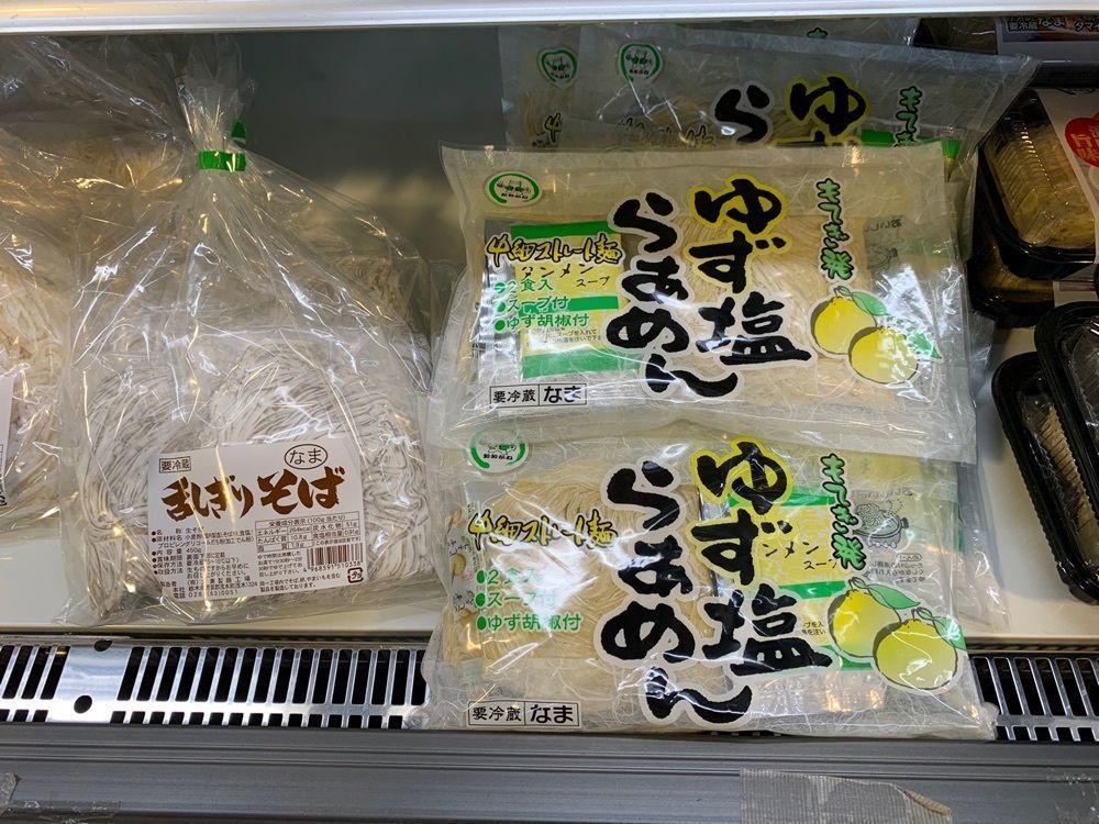 Shoさんが投稿した道の駅 サシバの里いちかいに関する口コミの画像