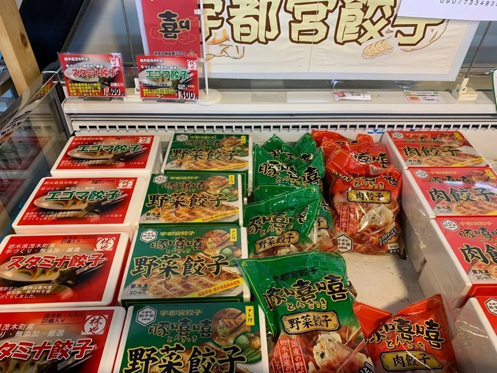 Shoさんが投稿した道の駅 サシバの里いちかいに関する口コミの画像