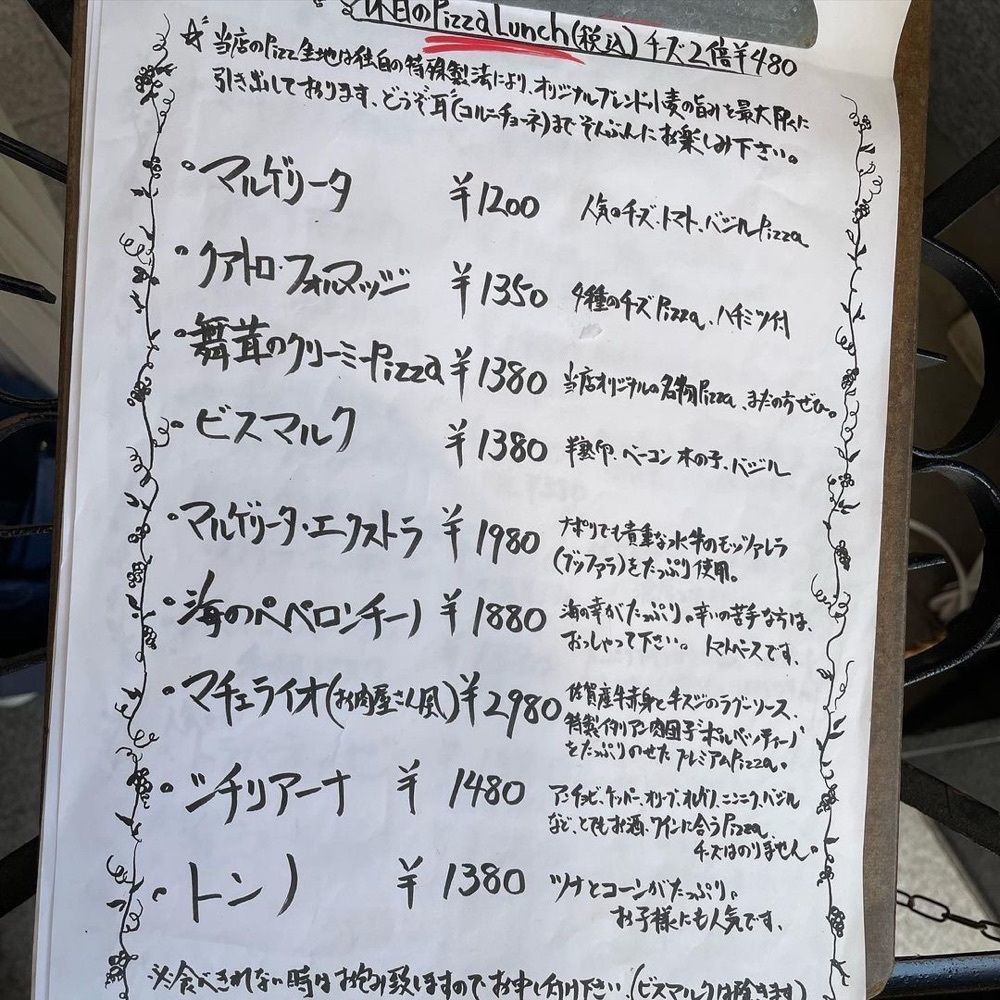 おでかけ探検部さんが投稿したピッツァ・ロッコ（Pizza Rocco）に関する口コミの画像