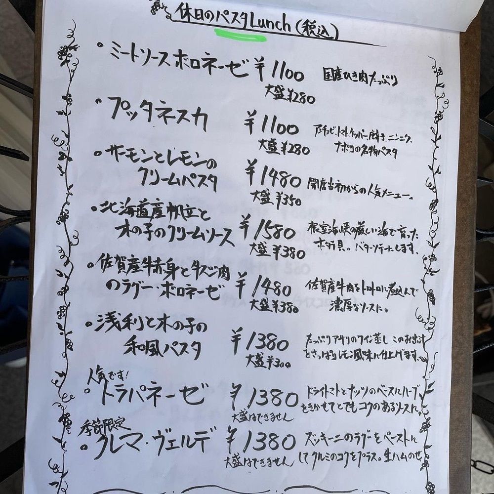 おでかけ探検部さんが投稿したピッツァ・ロッコ（Pizza Rocco）に関する口コミの画像