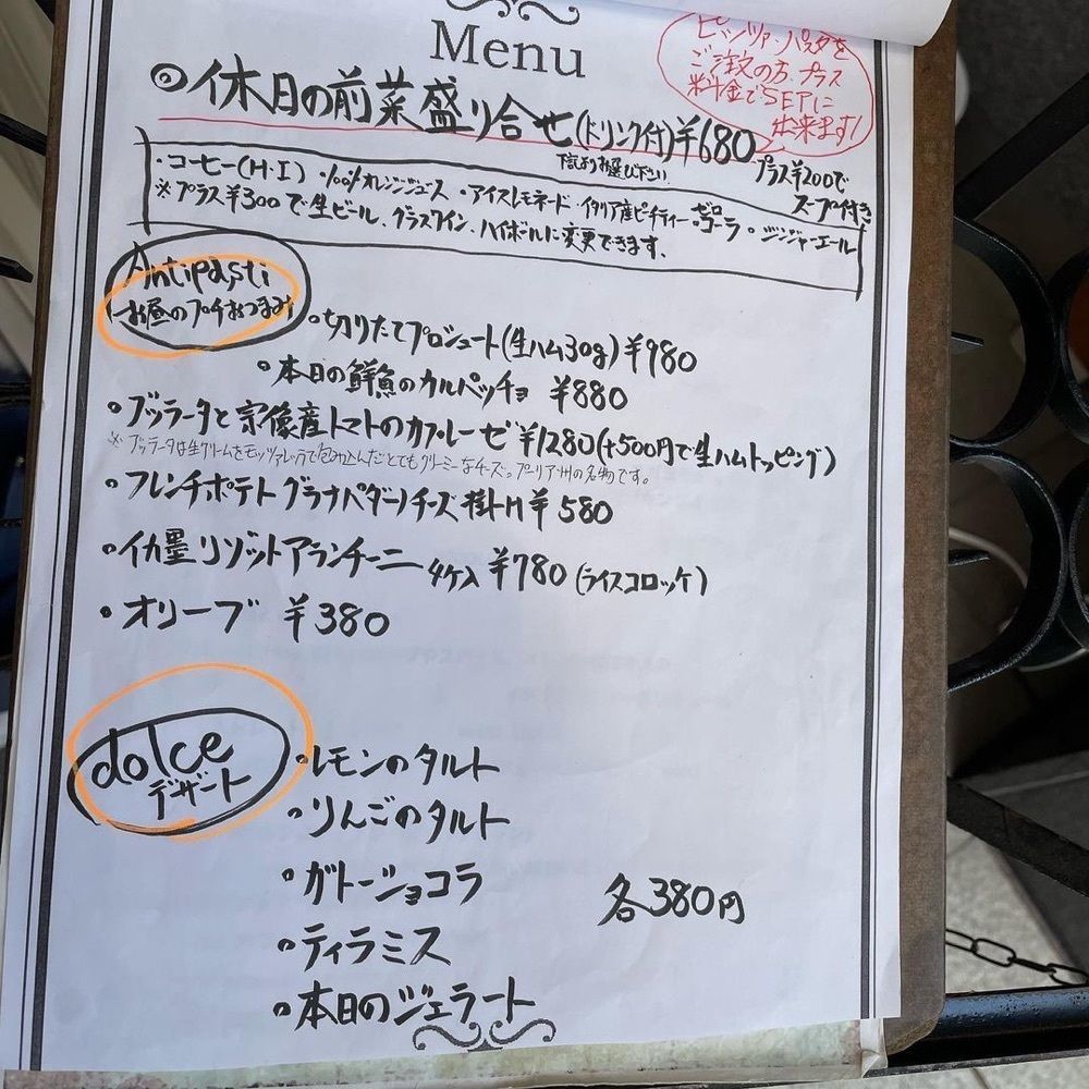 おでかけ探検部さんが投稿したピッツァ・ロッコ（Pizza Rocco）に関する口コミの画像