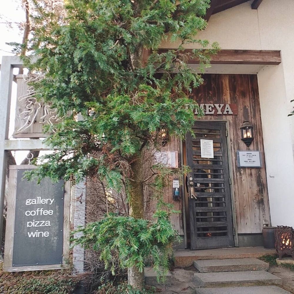 おでかけ探検部さんが投稿した夢や（ユメヤ）に関する口コミの画像