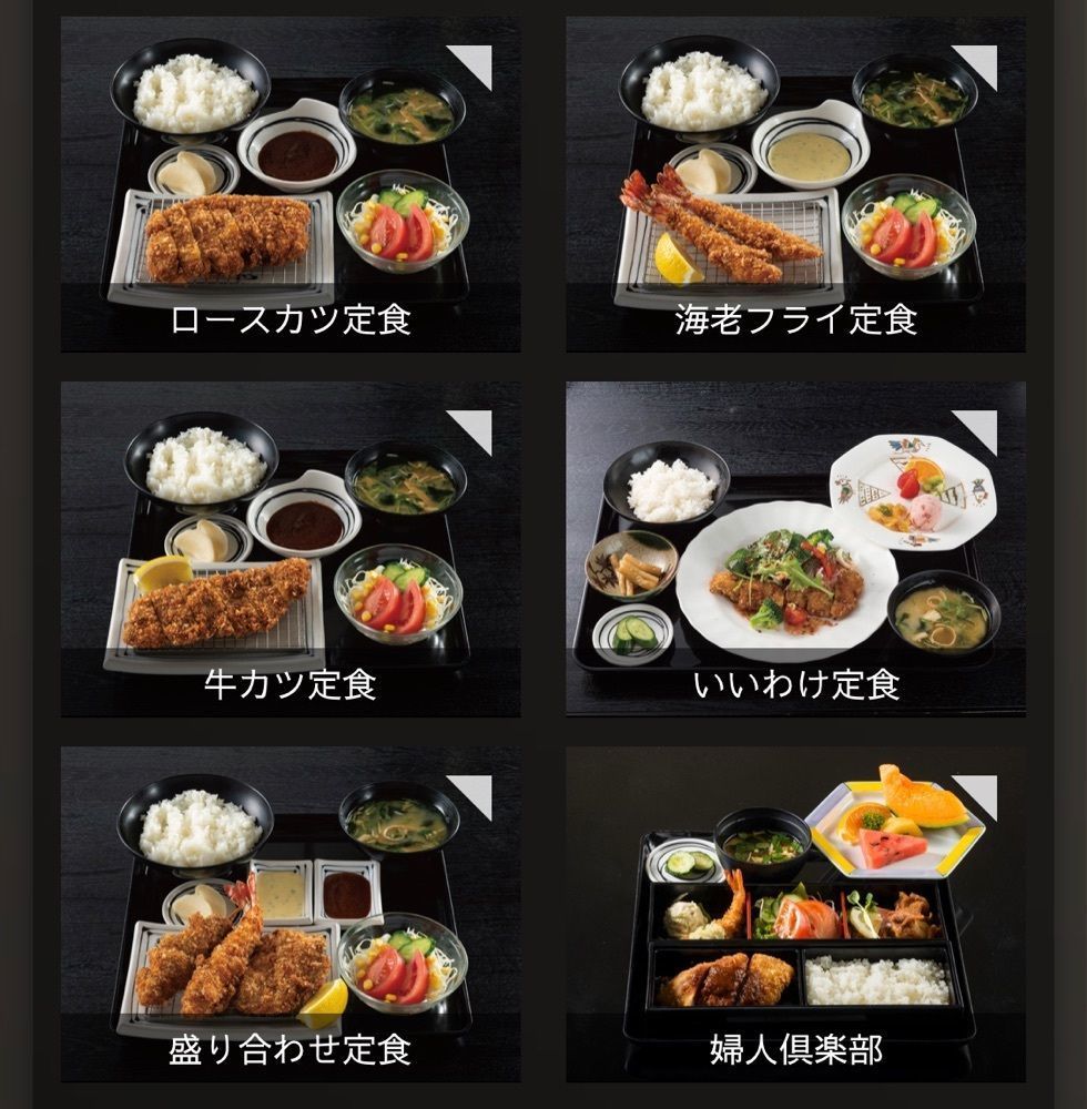ぺたこ♡さんが投稿したくらに関する口コミの画像