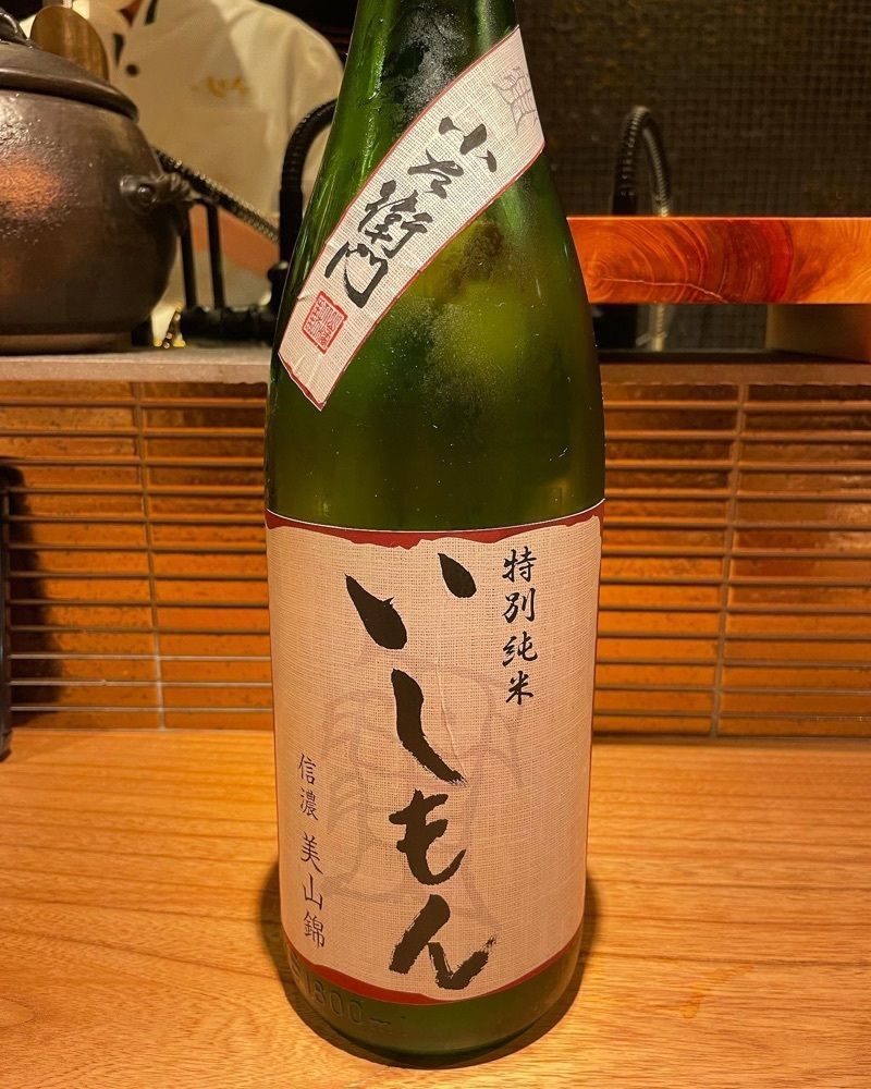 おでかけ探検部さんが投稿したいしもんに関する口コミの画像