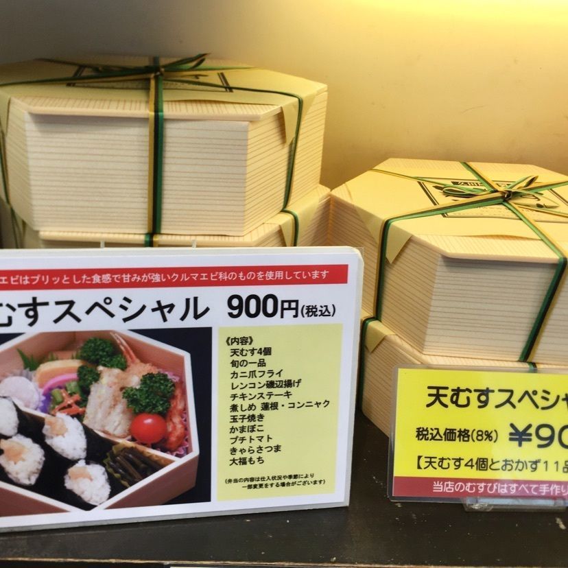 k.nishi_4さんが投稿した久田屋（ひさたや）に関する口コミの画像