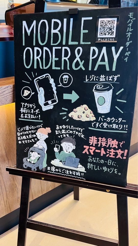 miiさんが投稿したスターバックスコーヒー 上尾壱丁目店（STARBUCKS COFFEE）に関する口コミの画像