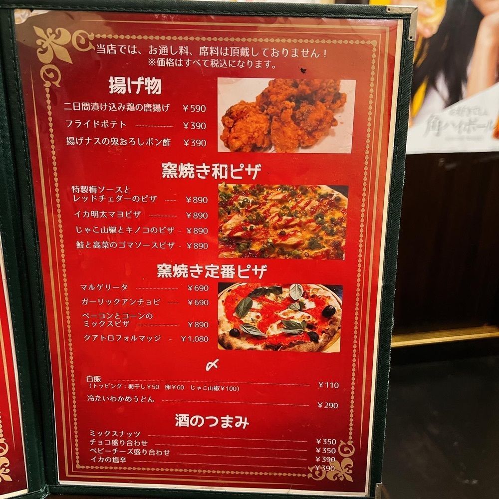 ヤジメシ　ボリューム満点東京グルメさんが投稿したピザ&ステーキ酒場 窯鉄に関する口コミの画像