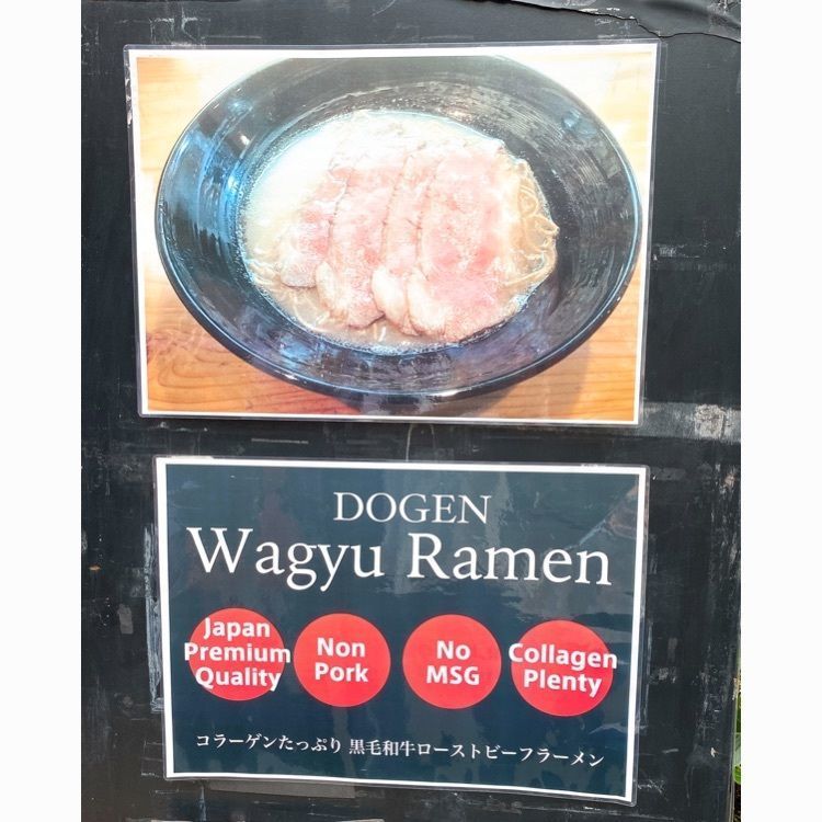 YYY🌈TOKYOさんが投稿した道玄（どうげん）に関する口コミの画像