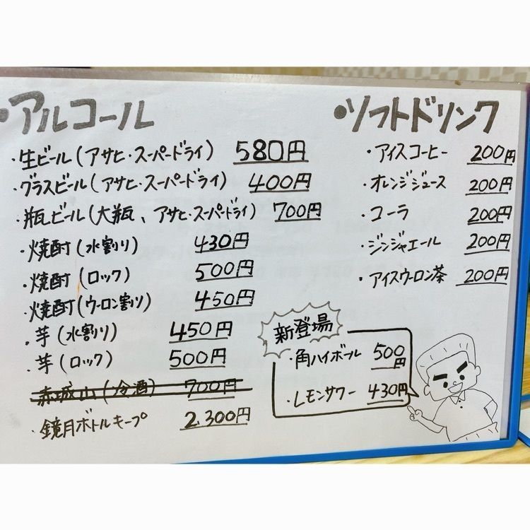 気まぐれなLさんが投稿した麺匠 うなりに関する口コミの画像