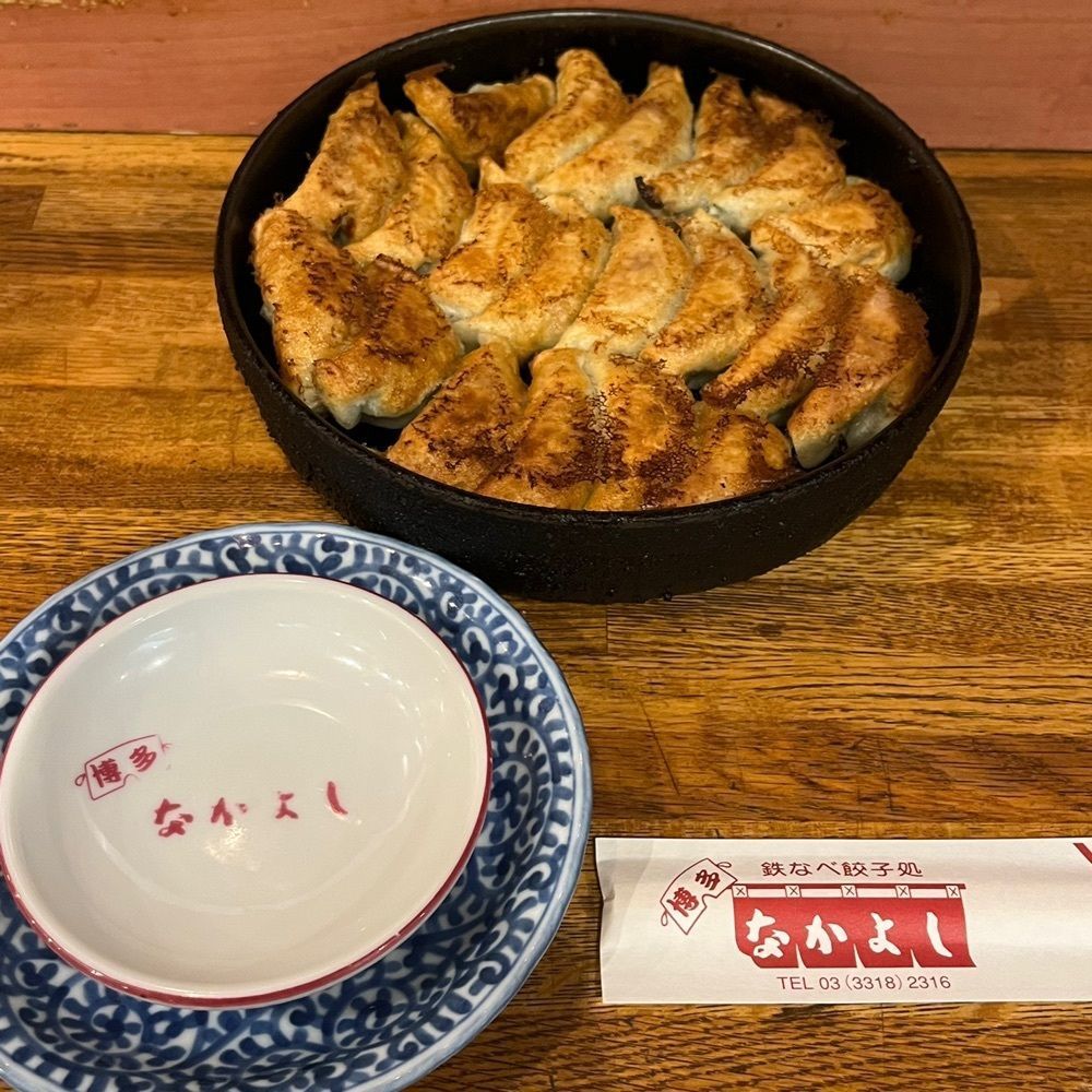 yoko_tokyoiventlifeさんが投稿した鉄なべ餃子なかよし（テツナベギョウザナカヨシ）に関する口コミの画像
