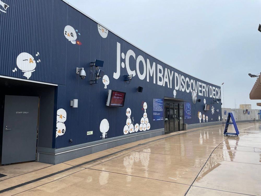 fumiさんが投稿したベイディスカバリーBOXシート（【旧店名】J:COM BAY DISCOVERY DECK）に関する口コミの画像