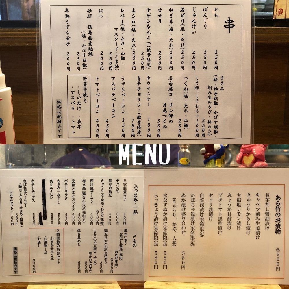 おでかけ探検部さんが投稿したジ アラタケ（The ARATAKE）に関する口コミの画像