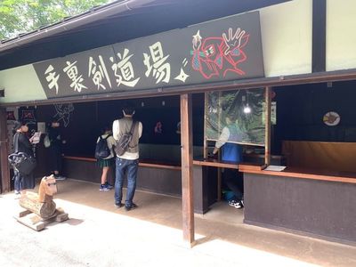 施設画像