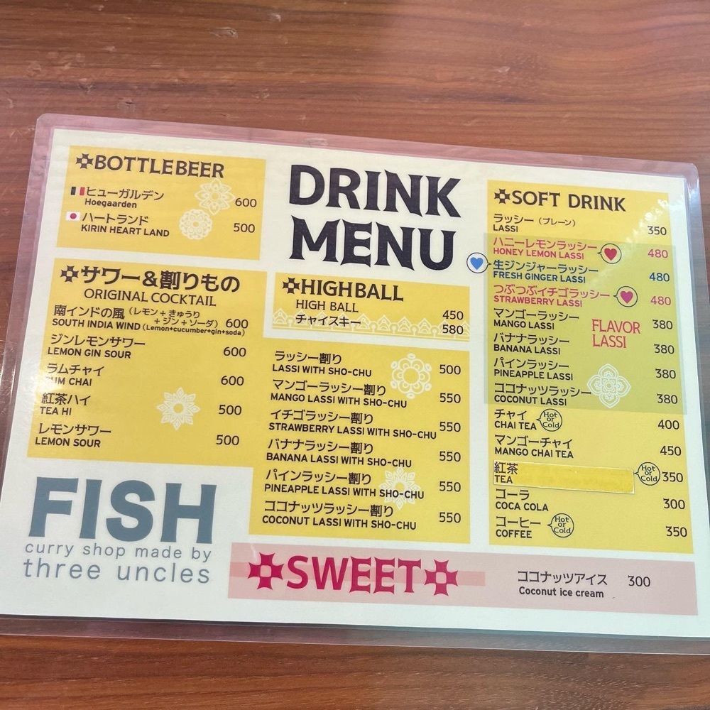 yoko_tokyoiventlifeさんが投稿したフィッシュ 新宿店（FISH）に関する口コミの画像